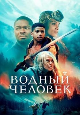 Водяной / The Water Man, Водный человек () смотреть онлайн бесплатно в отличном качестве