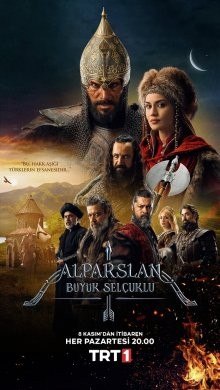 Альпарслан: Великие Сельджуки