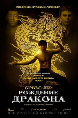 Принцесса и гоблин / The Princess and the Goblin () смотреть онлайн бесплатно в отличном качестве