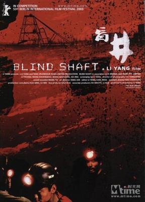 Глухая шахта / Mang jing (2003) смотреть онлайн бесплатно в отличном качестве
