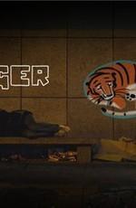 Граффитигр / Graffitiger () смотреть онлайн бесплатно в отличном качестве