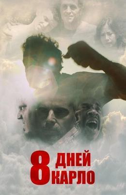 Суслик обломался / Gopher Broke () смотреть онлайн бесплатно в отличном качестве
