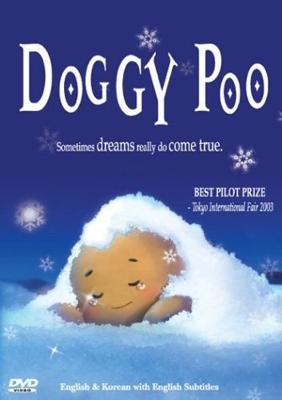 Собачья Какашка / Doggy Poo () смотреть онлайн бесплатно в отличном качестве