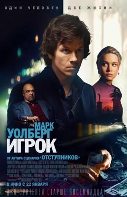 Парень из Эдема / Eden's Bowy () смотреть онлайн бесплатно в отличном качестве