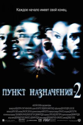 Время перемен / Time for change () смотреть онлайн бесплатно в отличном качестве