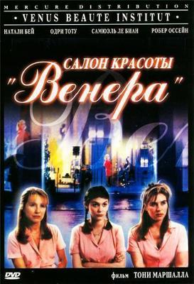 Загадки Магической Академии OVA 2 / Quiz Magic Academy 2 () смотреть онлайн бесплатно в отличном качестве