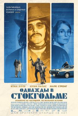 Происхождение видов /  () смотреть онлайн бесплатно в отличном качестве