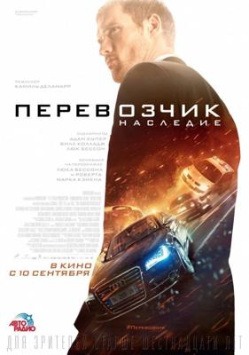 Что такое хорошо и что такое плохо /  () смотреть онлайн бесплатно в отличном качестве