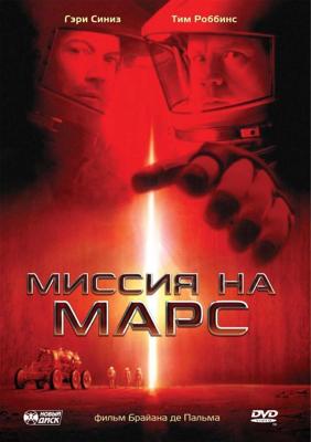 Хороший человек в Африке / Good Man in Africa () смотреть онлайн бесплатно в отличном качестве