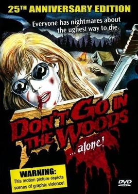 Не ходите в лес.. одни! / Don't Go in the Woods () смотреть онлайн бесплатно в отличном качестве