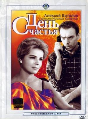 Грызуны / Überleben mit Biss (2017) смотреть онлайн бесплатно в отличном качестве