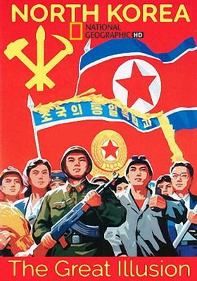 Северная Корея: Великая иллюзия / North Korea: the Great Illusion () смотреть онлайн бесплатно в отличном качестве