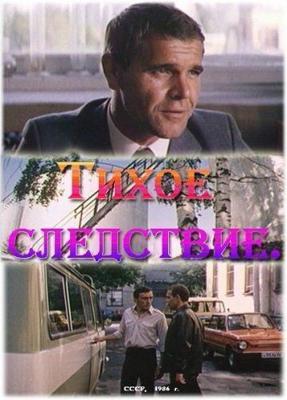 Полет: гениальность, воплощённая в птицах / Flight: The Genius of Birds () смотреть онлайн бесплатно в отличном качестве