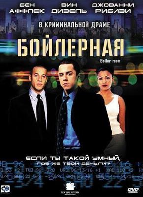 Опера - Аида (Театр Ла Скала) / Aida () смотреть онлайн бесплатно в отличном качестве