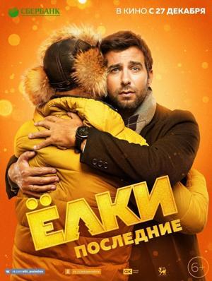 Космос наизнанку / Strip the Cosmos () смотреть онлайн бесплатно в отличном качестве
