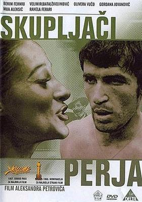 Скупщики перьев / Skupljaci perja () смотреть онлайн бесплатно в отличном качестве