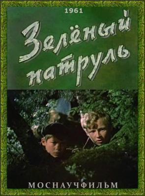 Большой солдат