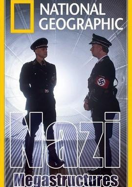 Суперсооружения Третьего рейха / Nazi megastructure () смотреть онлайн бесплатно в отличном качестве
