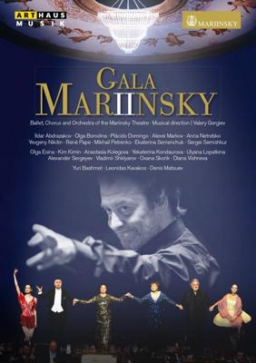 Гала-концерт открытия новой сцены Мариинского театра /  () смотреть онлайн бесплатно в отличном качестве