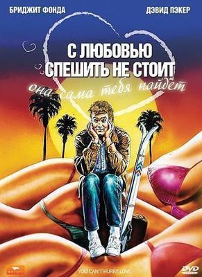 Скука / Boredom () смотреть онлайн бесплатно в отличном качестве