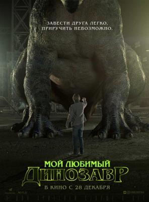 Тайны века. Взрыв на линкоре /  () смотреть онлайн бесплатно в отличном качестве