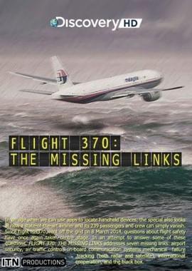 Пропавший Боинг: в поисках слабого звена / Flight 370: The Missing Link () смотреть онлайн бесплатно в отличном качестве
