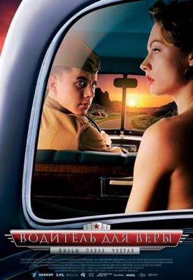 Нападения акул. Красный треугольник / Shark attack. The Red Triangle (2002) смотреть онлайн бесплатно в отличном качестве