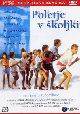 Лето в раковине / Poletje v skoljki () смотреть онлайн бесплатно в отличном качестве