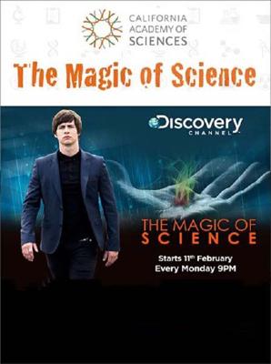 Наука магии / Science magic () смотреть онлайн бесплатно в отличном качестве