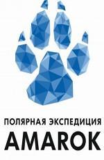 Полярная экспедиция Амарок /  () смотреть онлайн бесплатно в отличном качестве