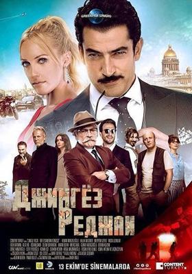 Джунгли 3D - Магия другого мира / Der Dschungel 3D - Zauber einer anderen Welt () смотреть онлайн бесплатно в отличном качестве