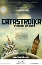 Катастройка / Catastroika () смотреть онлайн бесплатно в отличном качестве
