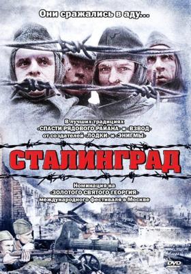 Камчатка. Жизнь на вулканах /  () смотреть онлайн бесплатно в отличном качестве