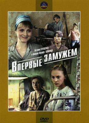 Дикая природа Скандинавии / Wildes Skandinavien / Wild Scandinavia (2011) смотреть онлайн бесплатно в отличном качестве