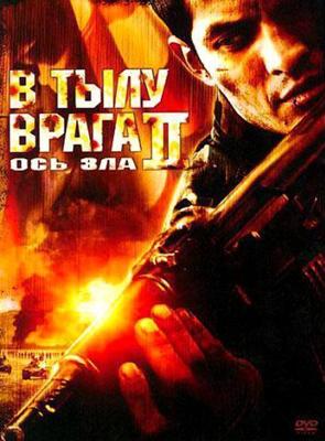 Королевство вулканов / Le Peuple des Volcans () смотреть онлайн бесплатно в отличном качестве
