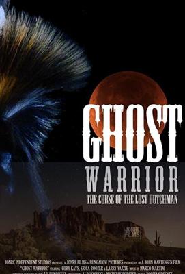 Призрачный воин / Ghost Warrior (2020) смотреть онлайн бесплатно в отличном качестве