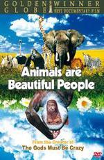 Животные - прекрасные люди / Animals Are Beautiful People () смотреть онлайн бесплатно в отличном качестве