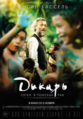 Кристен / Kristen () смотреть онлайн бесплатно в отличном качестве