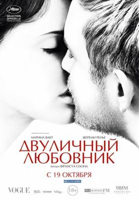 Тайны века: Владимир Маяковский. Смерть поэта /  () смотреть онлайн бесплатно в отличном качестве