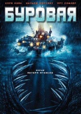Тайны Века: Обратная сторона Луны. Фальсификация полета американцев /  () смотреть онлайн бесплатно в отличном качестве
