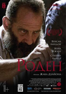 Секретные территории: В поисках параллельного мира /  (2011) смотреть онлайн бесплатно в отличном качестве