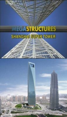 National Geographic: Суперсооружения: Небоскреб в Шанхае / MegaStructures: Shanghai Super Tower (2007) смотреть онлайн бесплатно в отличном качестве