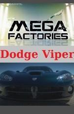 National Geographic: Суперсооружения: Мегазаводы: Додж-Вайпер / MegaStructures: Megafactories: Dodge Viper () смотреть онлайн бесплатно в отличном качестве