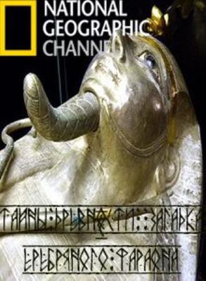 National Geographic : Тайны древности : Загадка серебрянного фараона / Ancient secrets: Mystery of the silver pharaoh () смотреть онлайн бесплатно в отличном качестве
