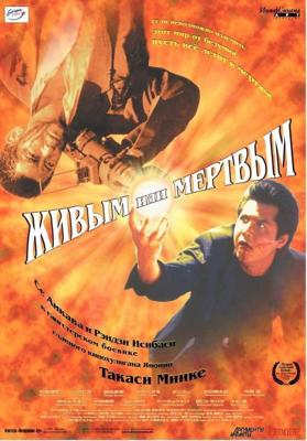 На прицеле ваш мозг /  () смотреть онлайн бесплатно в отличном качестве