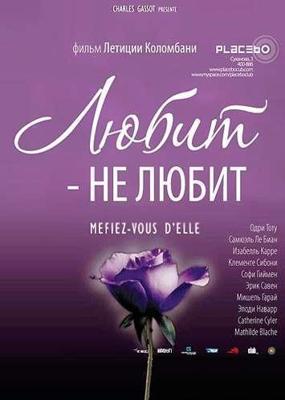 Ева Браун: Ее жизнь с Адольфом Гитлером / Eva Braun: Her Life with Adolf Hitler () смотреть онлайн бесплатно в отличном качестве