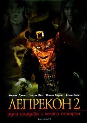 Мифы о России /  (2006) смотреть онлайн бесплатно в отличном качестве