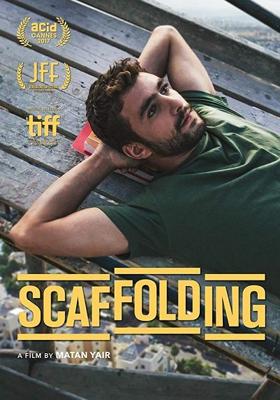 Леса / Scaffolding (2017) смотреть онлайн бесплатно в отличном качестве
