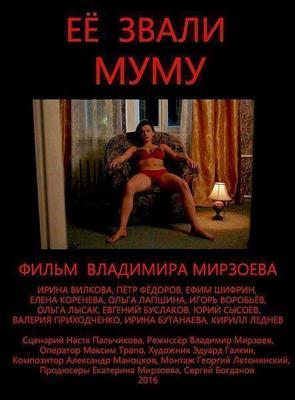 Полицейский – зомби / Zombie Cop () смотреть онлайн бесплатно в отличном качестве