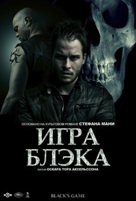 Игра Блэка / Svartur a leik () смотреть онлайн бесплатно в отличном качестве